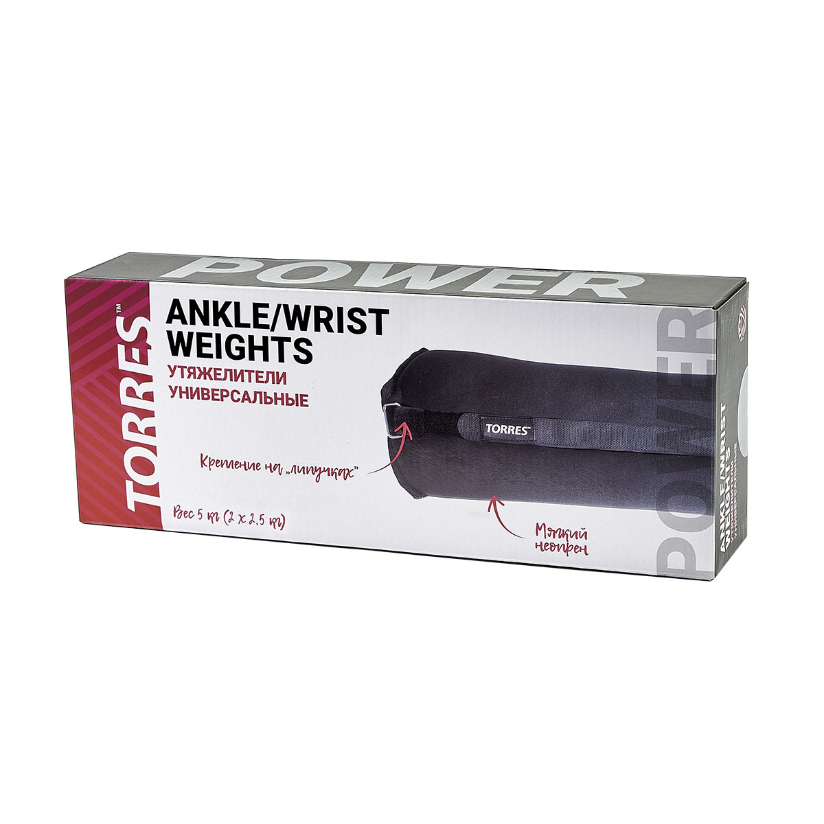 Утяжелители универсальные TORRES, 2 шт, Вес 5 кг