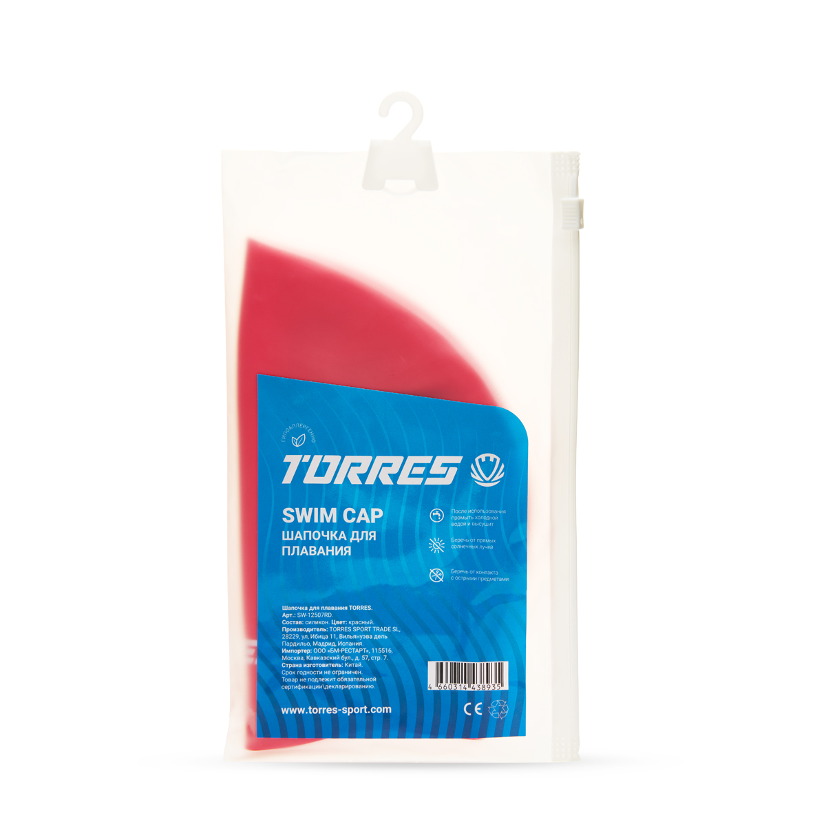 Шапочка для плавания TORRES, Цвет Красный