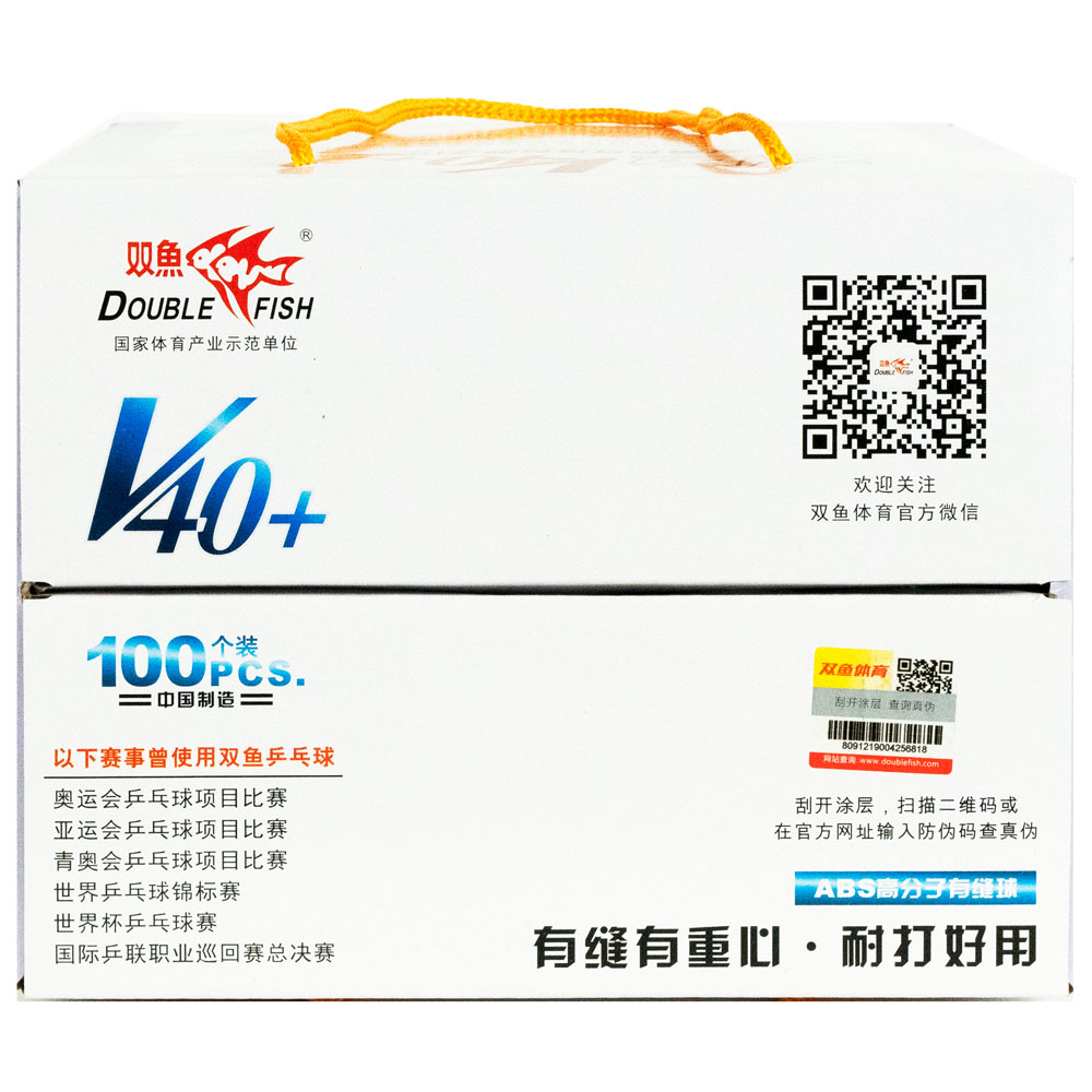 Мяч для настольного тенниса DOUBLE FISH No-Star Ball , 100 шт