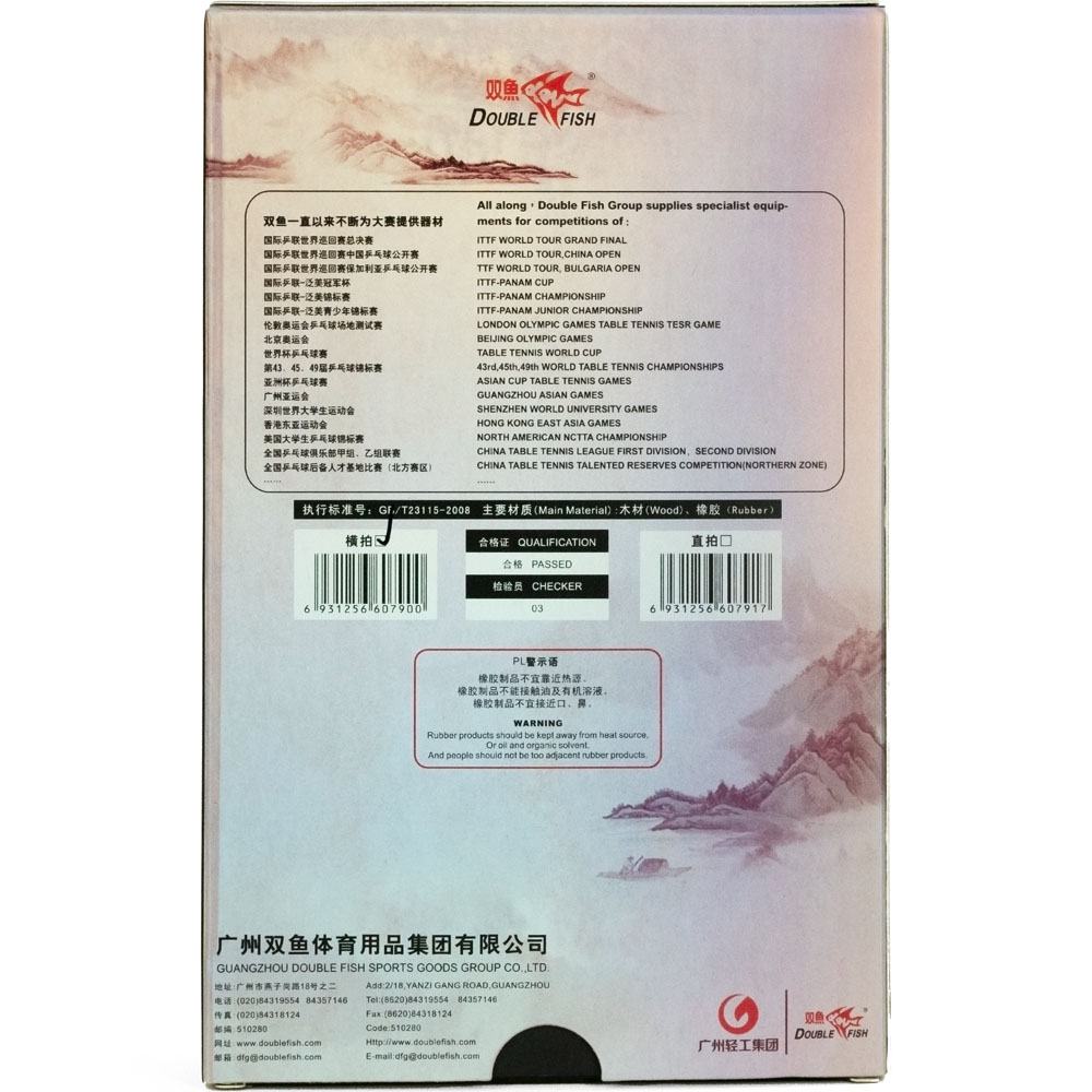 Ракетка для настольного тенниса DOUBLE FISH Black Carbon King Racket 3***, профессиональная, ITTF Approved