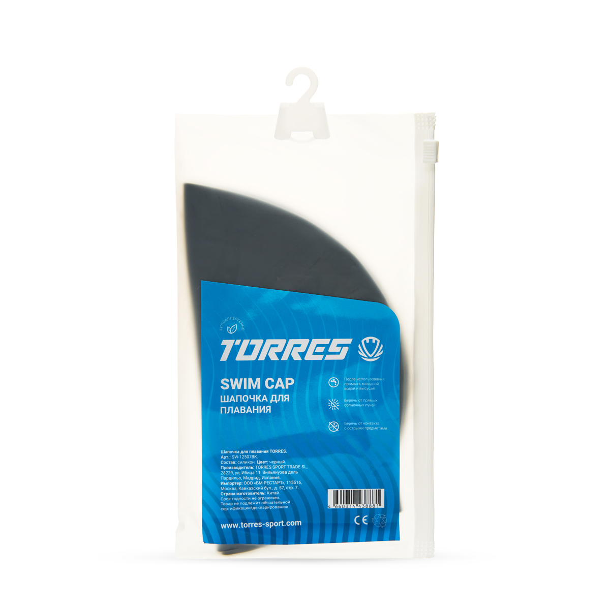 Шапочка для плавания TORRES, Цвет Черный