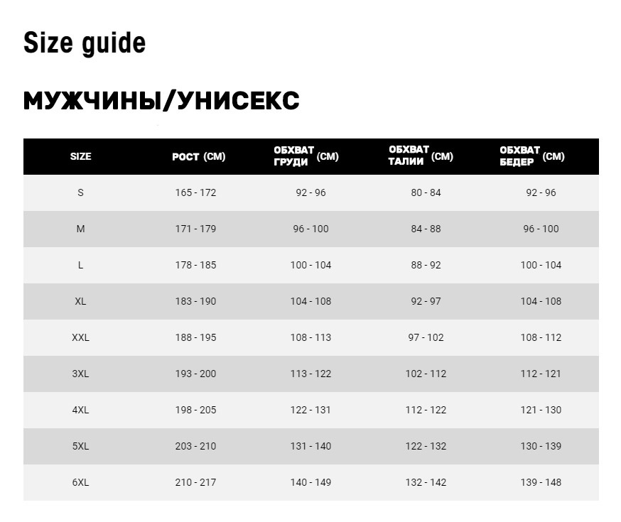 Брюки тренировочные унисекс MACRON Dahlia, Размер 3xl, Цвет Черный
