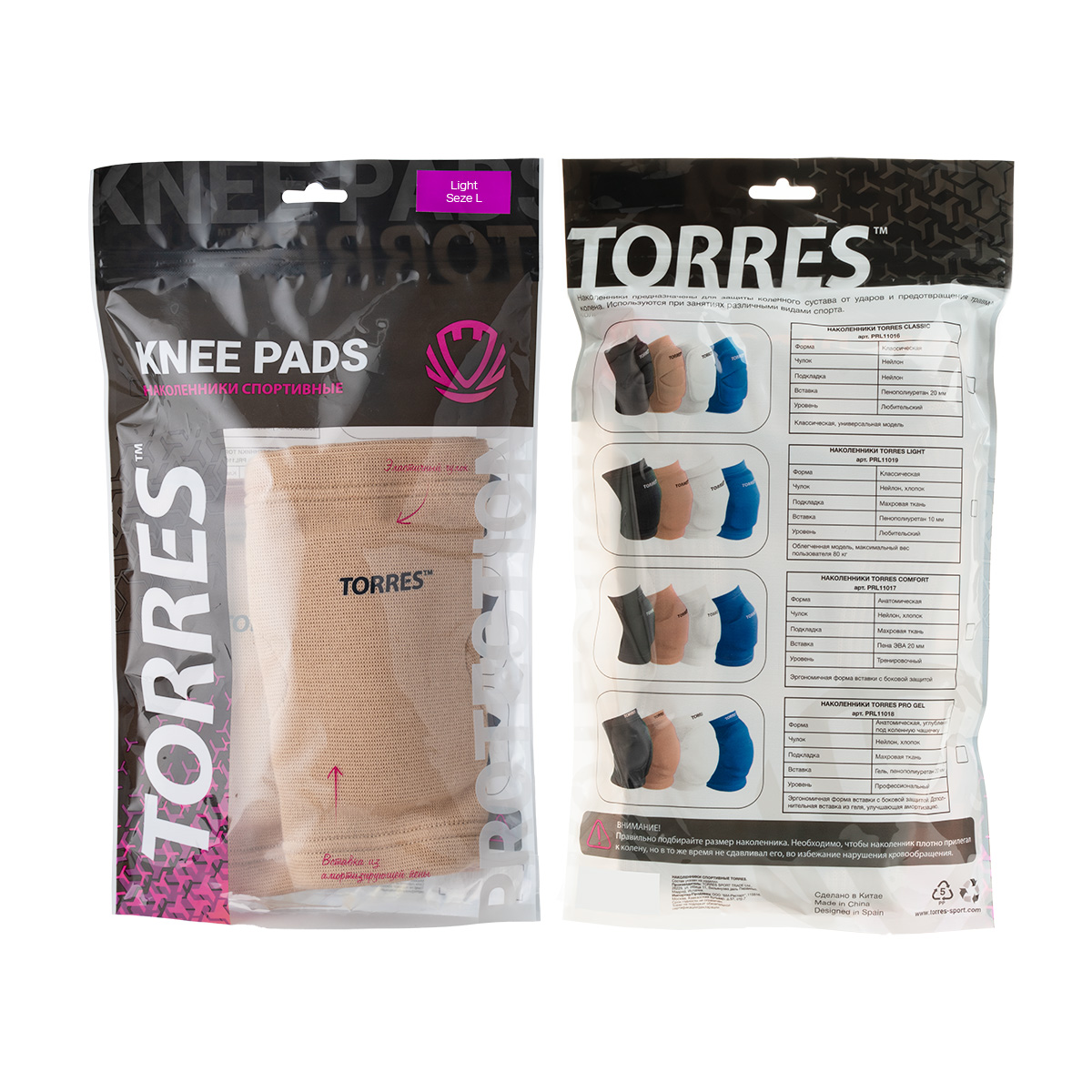 Наколенники спортивные TORRES Light, Размер l, Цвет Бежевый