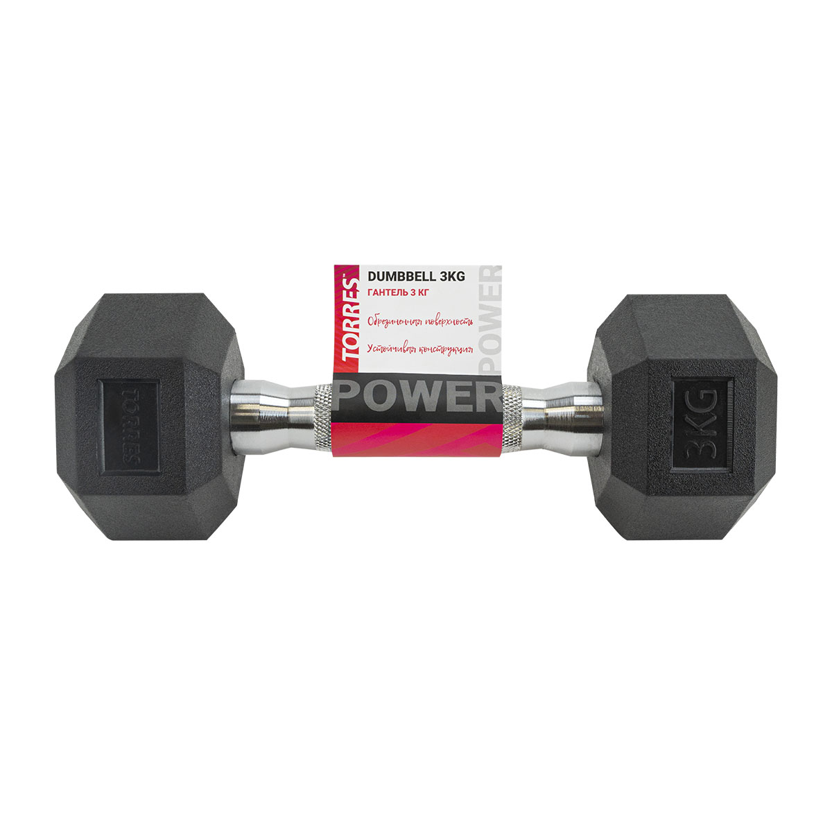 Гантель металлическая TORRES в резиновой оболочке, Вес 3 кг