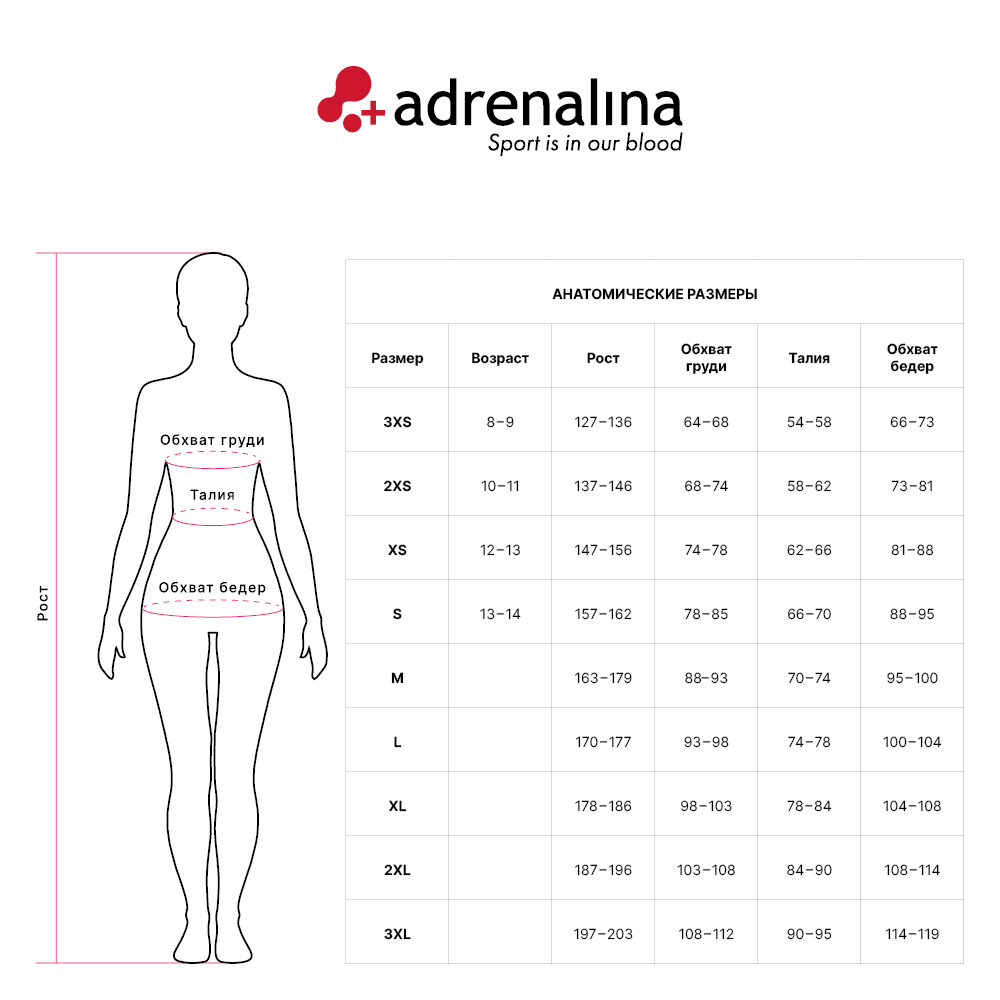 Форма волейбольная +ADRENALINA Clas, женская, Размер l, Цвет Бело-темносиний
