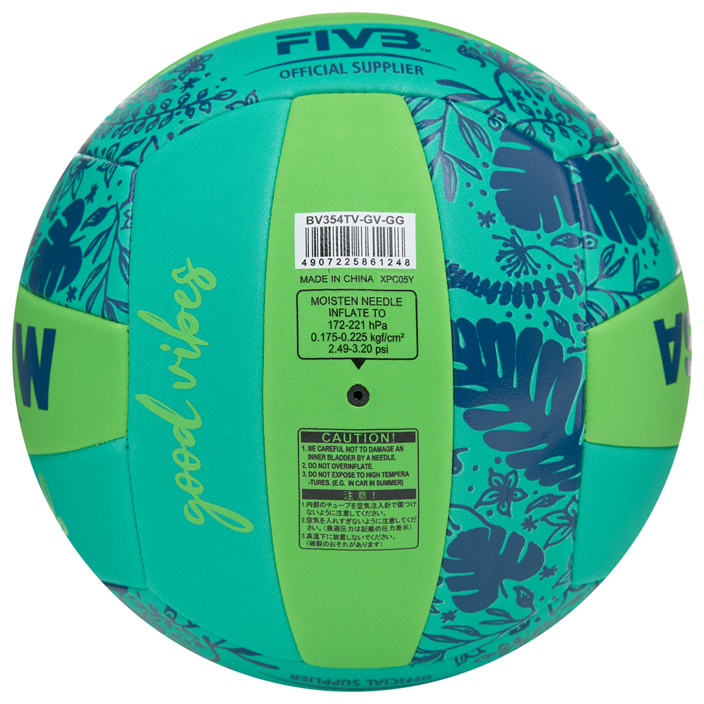 Мяч для пляжного волейбола Mikasa, Цвет Салатовый