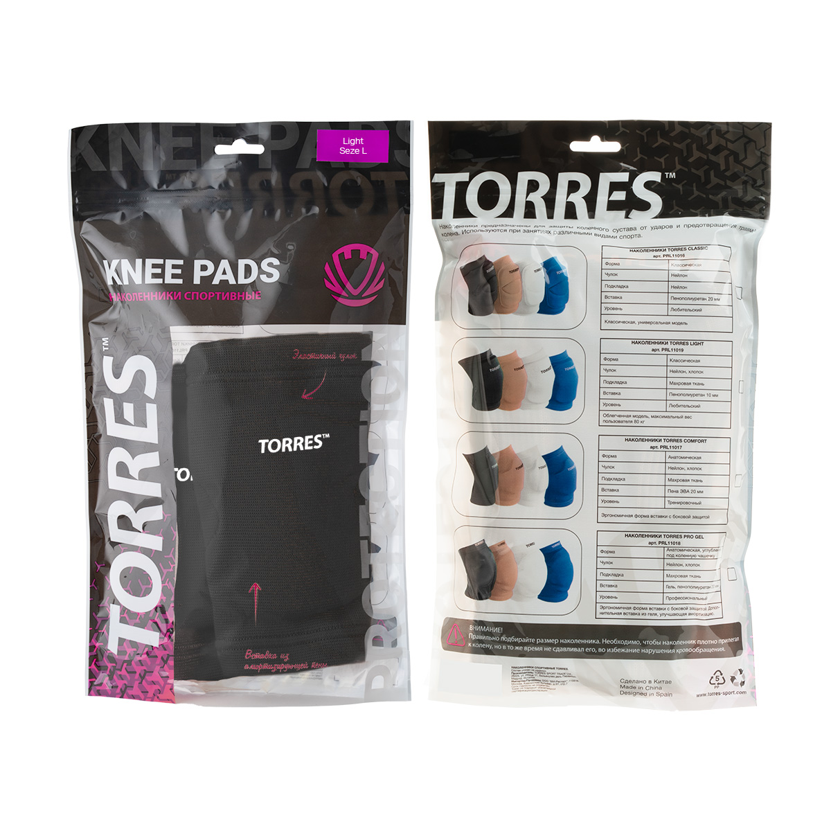 Наколенники спортивные TORRES Light, Размер l, Цвет Черный