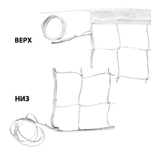 Сетка волейбольная №3, нейлоновый шнур