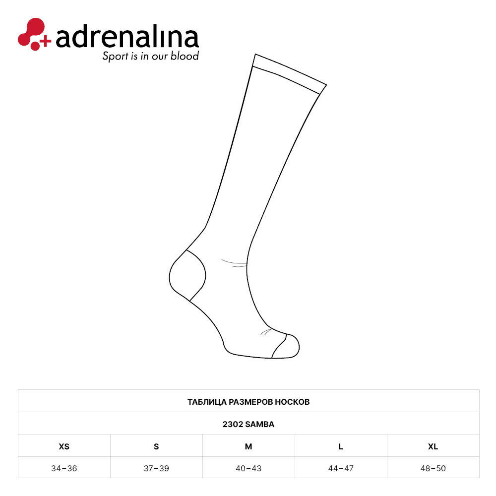 Носки волейбольные +ADRENALINA Best, белый, Размер m, Цвет Белый/темно-синий
